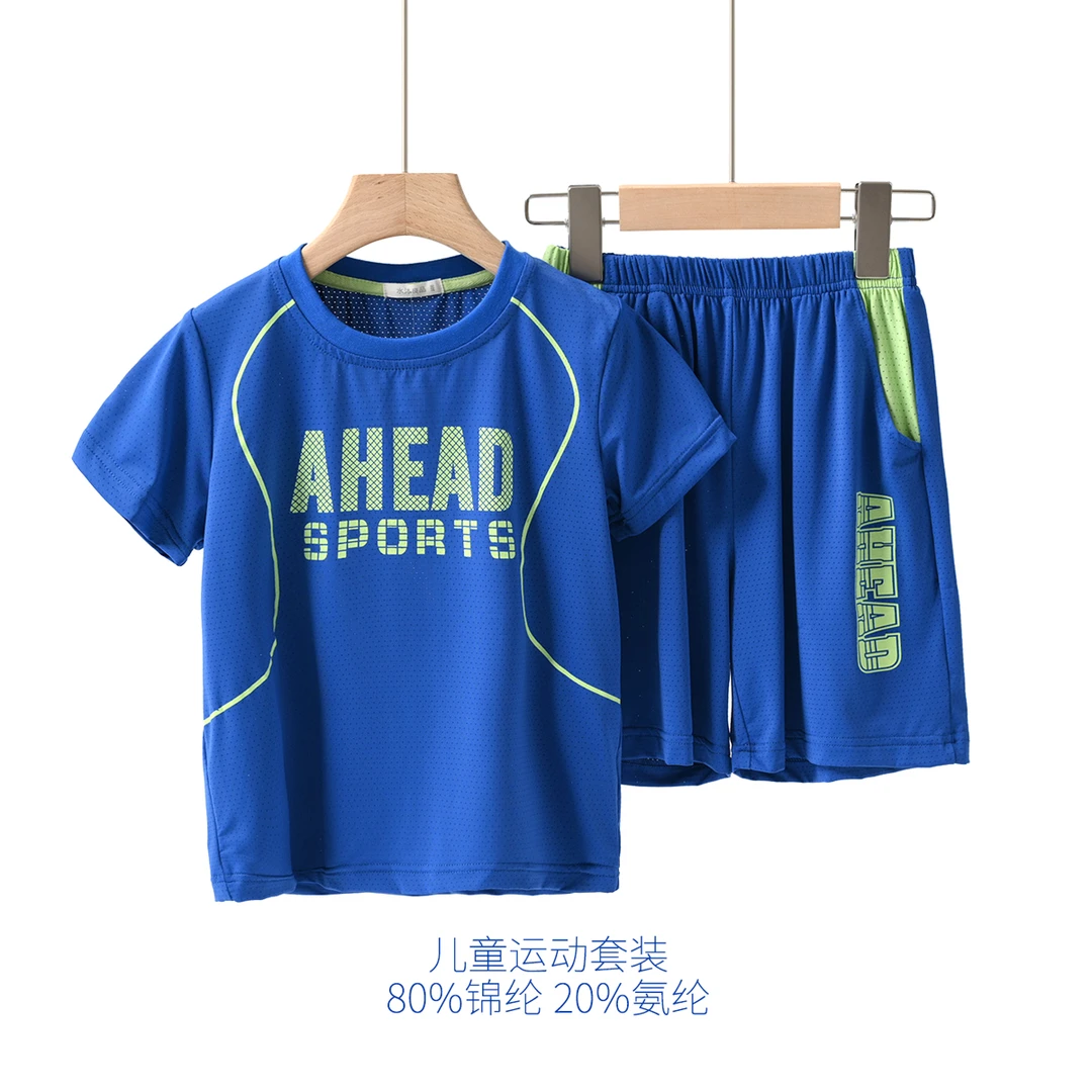 清凉速干 儿童运动套装 男女童 短袖短裤中大童 夏款 童装82285