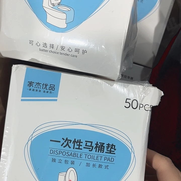 一次性马桶垫拍一发二
