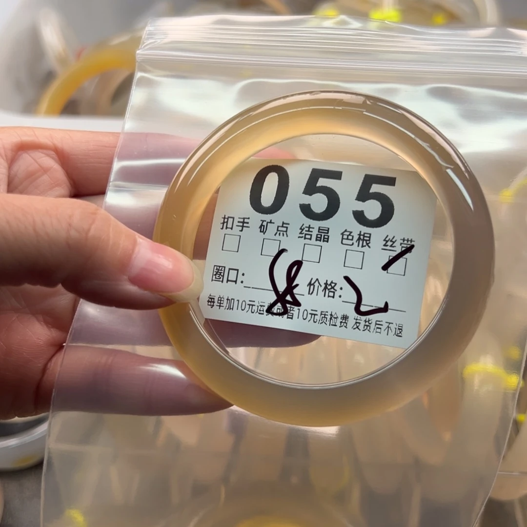 玛瑙/玉髓未镶嵌手镯055