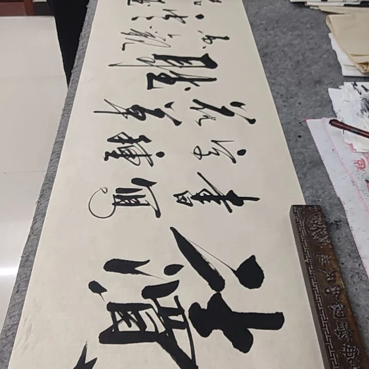 书法书法作品读书写字种花草