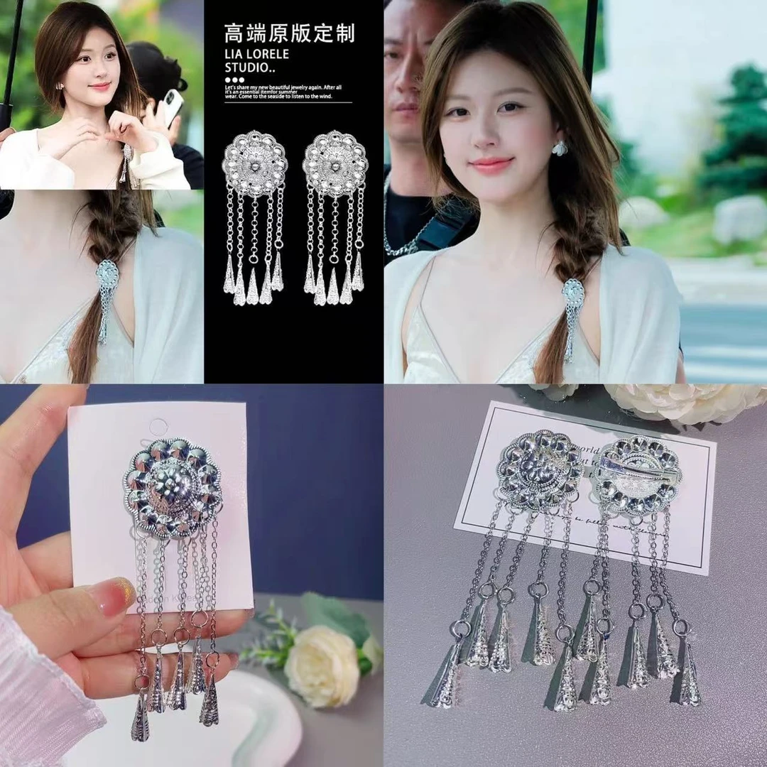 赵露思同款银色太阳花流苏鸭嘴夹头饰新中式侧边夹2025新款发饰