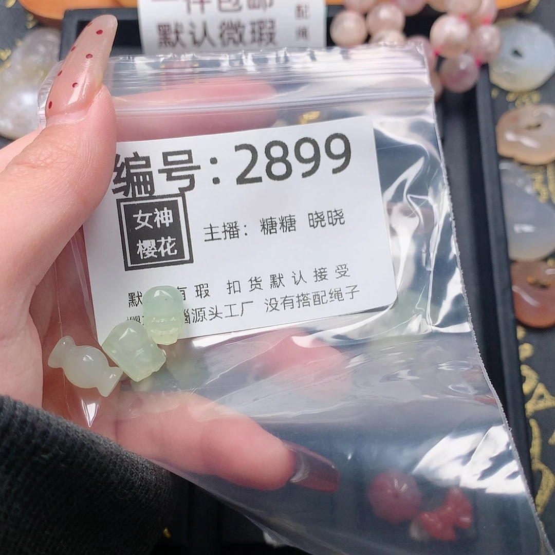 玛瑙/玉髓颈饰合金什*呀
