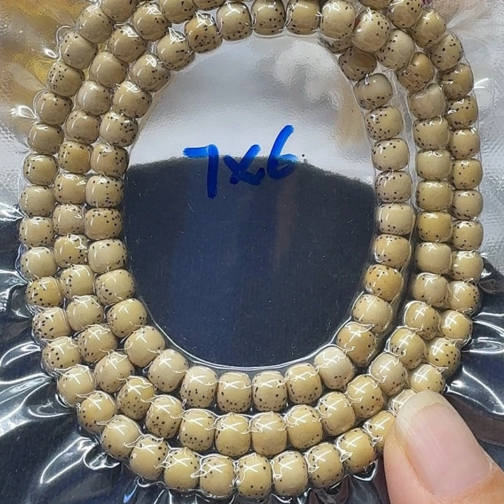 行****手串星月菩提原生态7