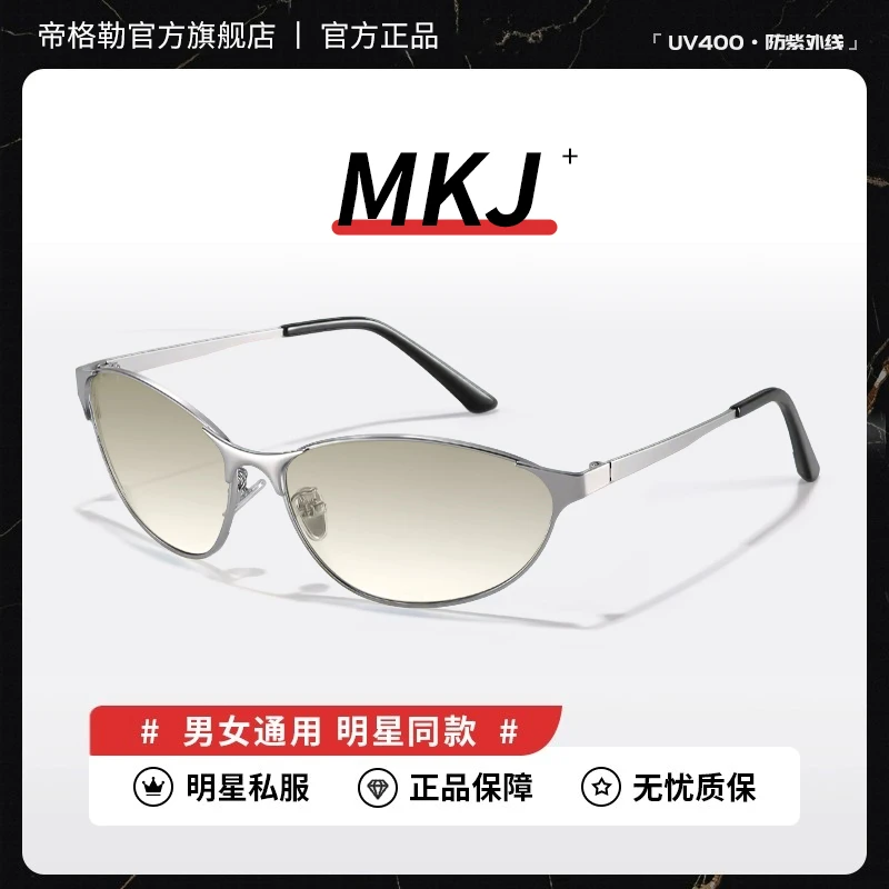 帝格勒复古y2k金属框美式猫眼墨镜女款2025新款高级防晒太阳眼镜