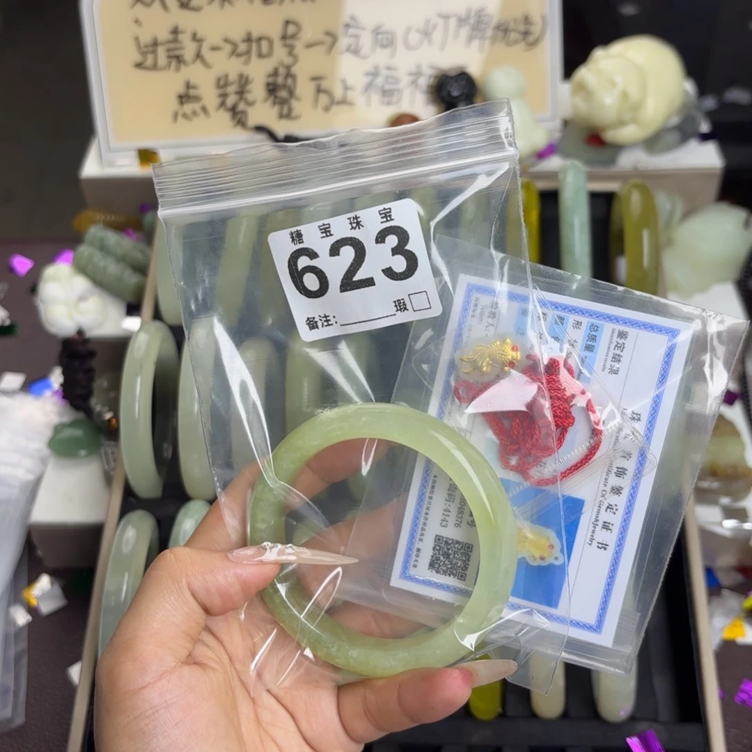 未镶嵌蛇纹石玉手镯半**猬