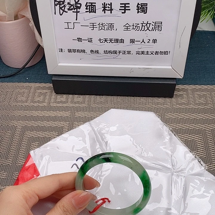 翡翠手镯未镶嵌手镯以实物为准微包容s105