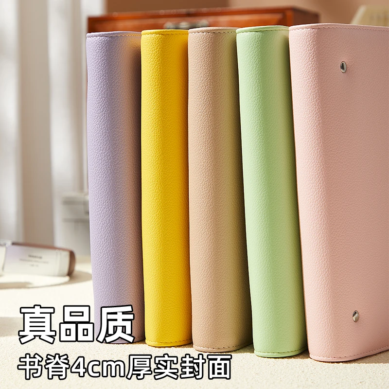 A5活页盖章集卡册马卡龙皮质本收纳册学生本