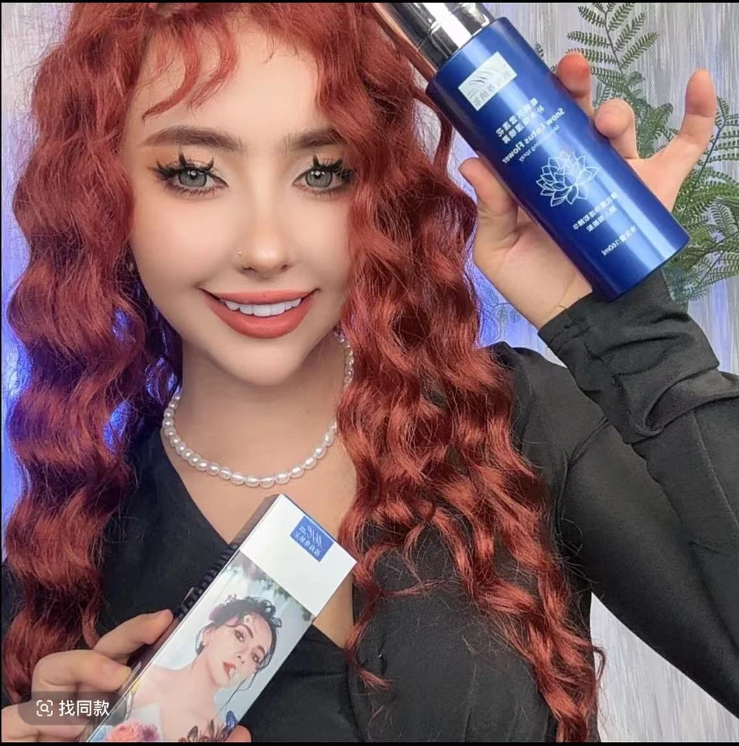 穆海尊纳尔雪莲花补水保湿喷雾