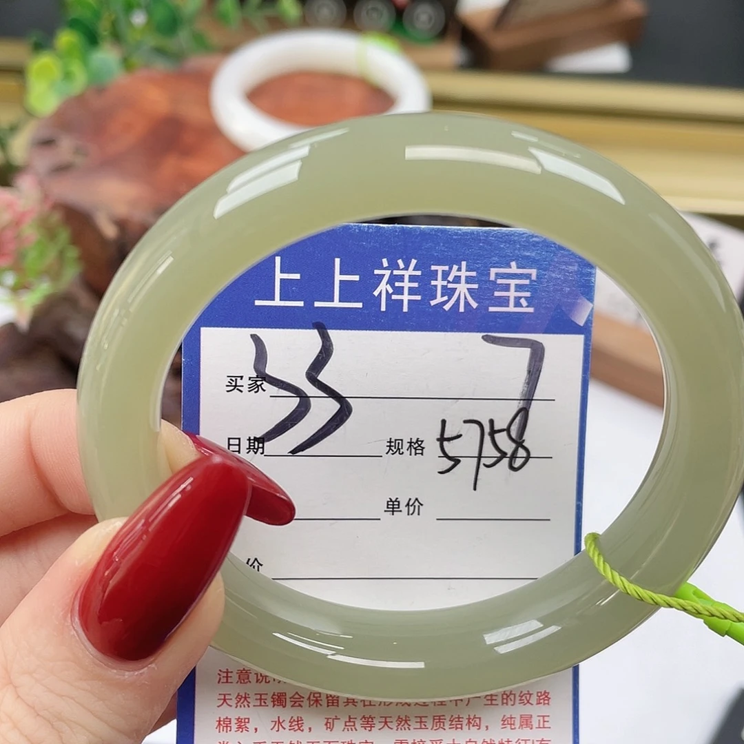 和田玉未镶嵌手镯