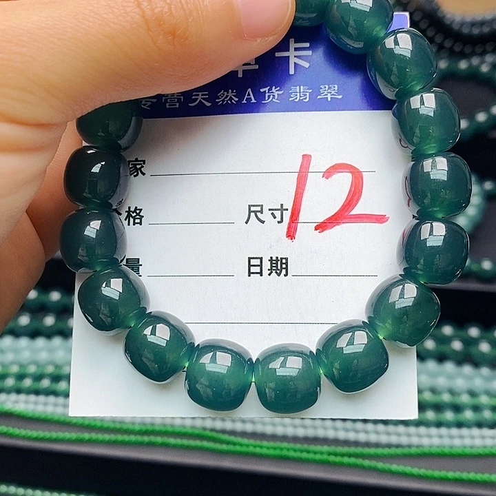 翡翠未镶嵌手链翡翠