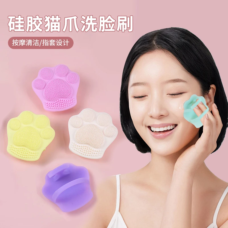 硅胶猫爪洗脸刷按摩卸妆洁面仪便捷脸部清洁刷迷你手指黑头刷