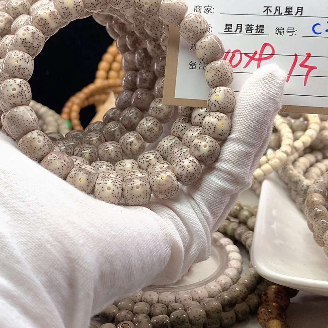 手串星月菩提11112222C21