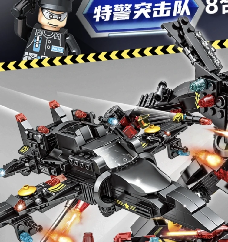 特警战斗飞机防爆警车带灯光组合中国积木国产武警车益智拼装玩具