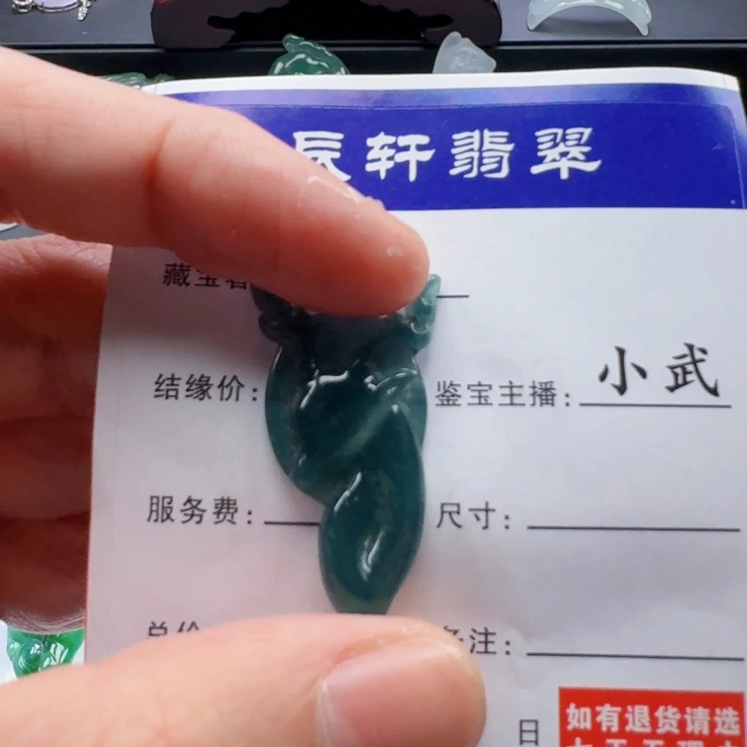 翡翠未镶嵌颈饰    39