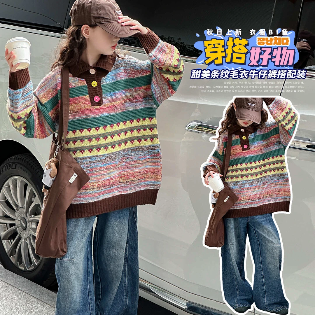 女童套装毛衣春秋款2025新款洋气儿童韩系针织衫大童条纹套头毛衣