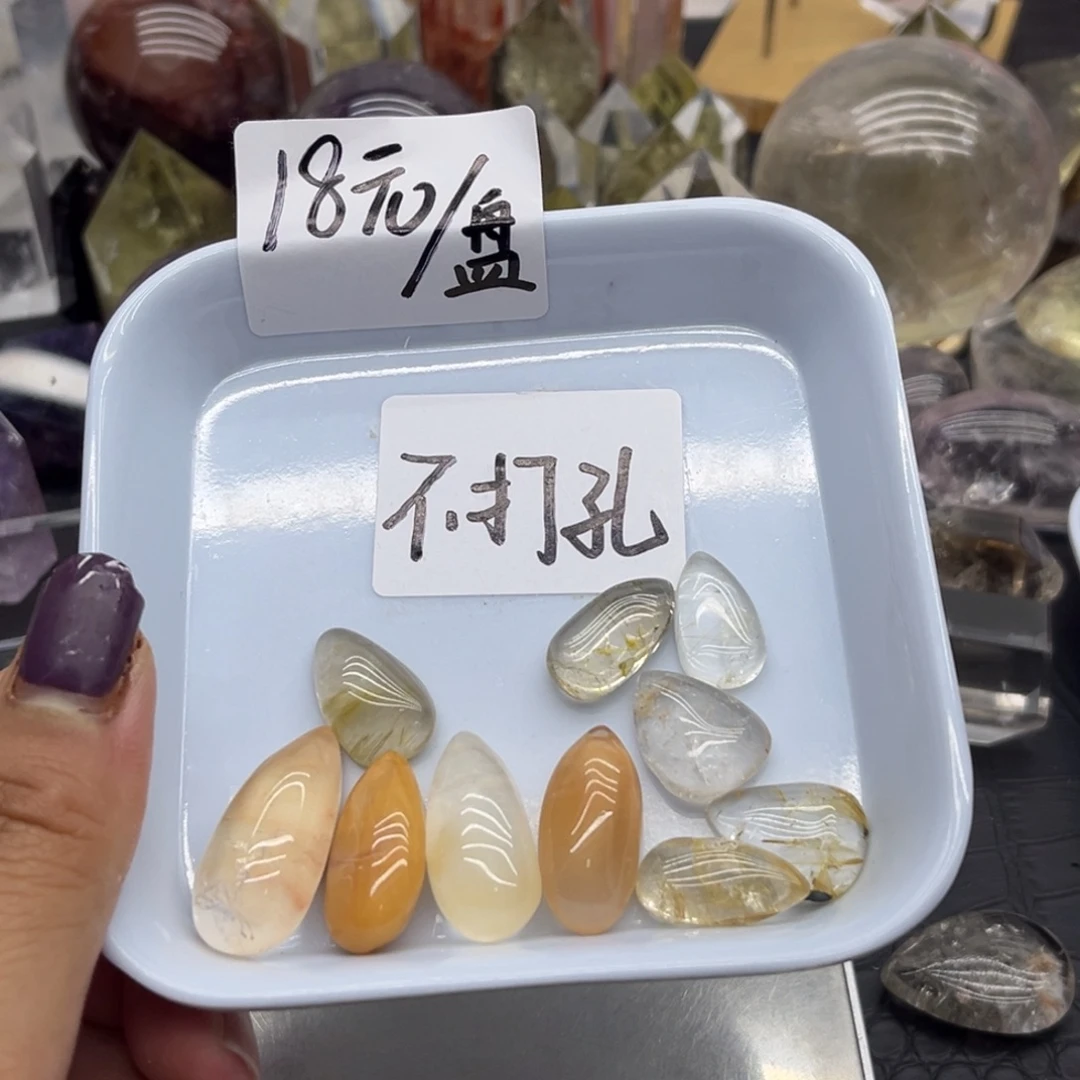 蛋****未镶嵌珠宝半成品水晶37