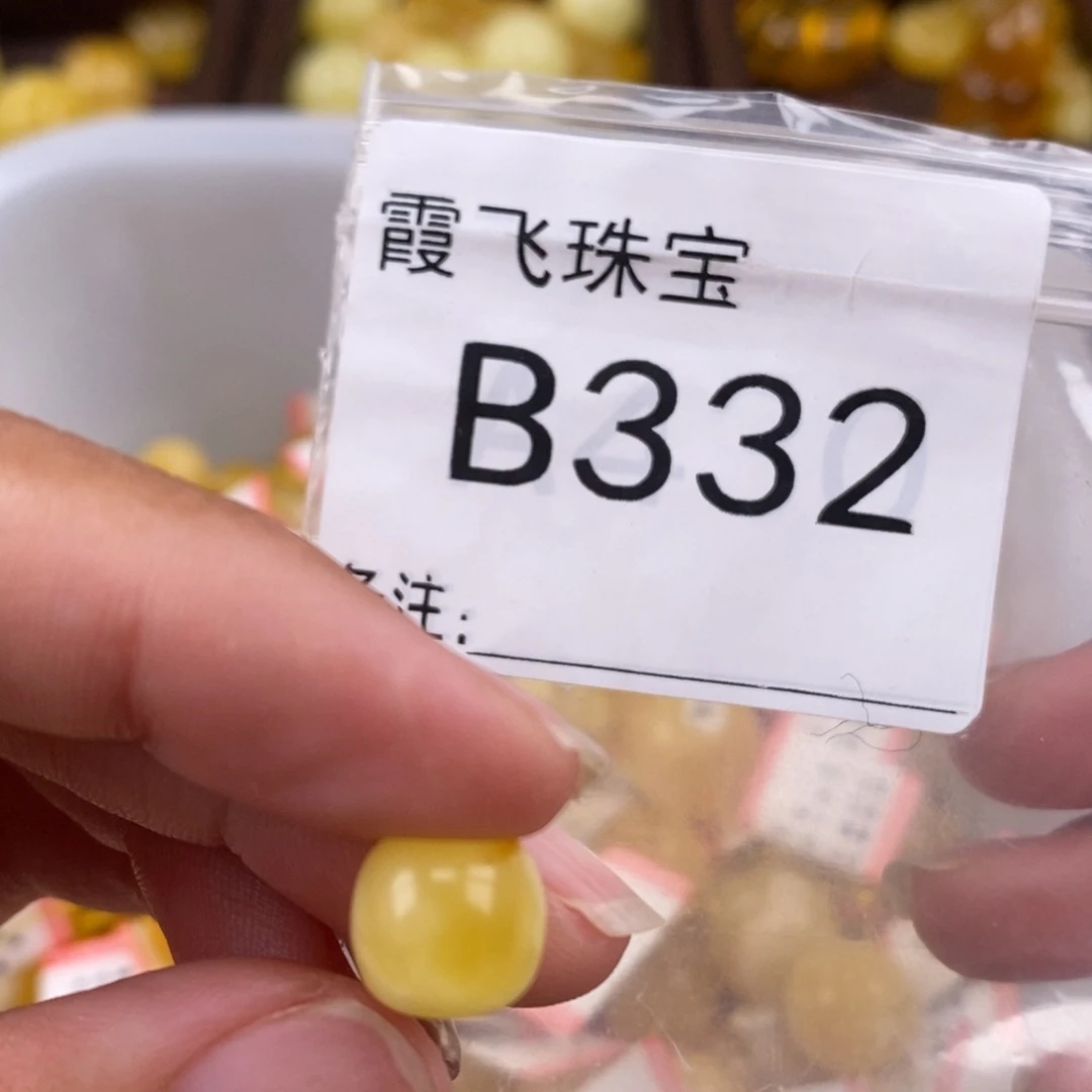 琥珀未镶嵌珠宝奇石10