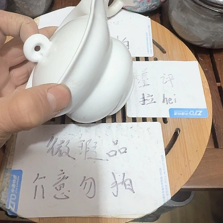 紫砂瑕疵品介意勿扰