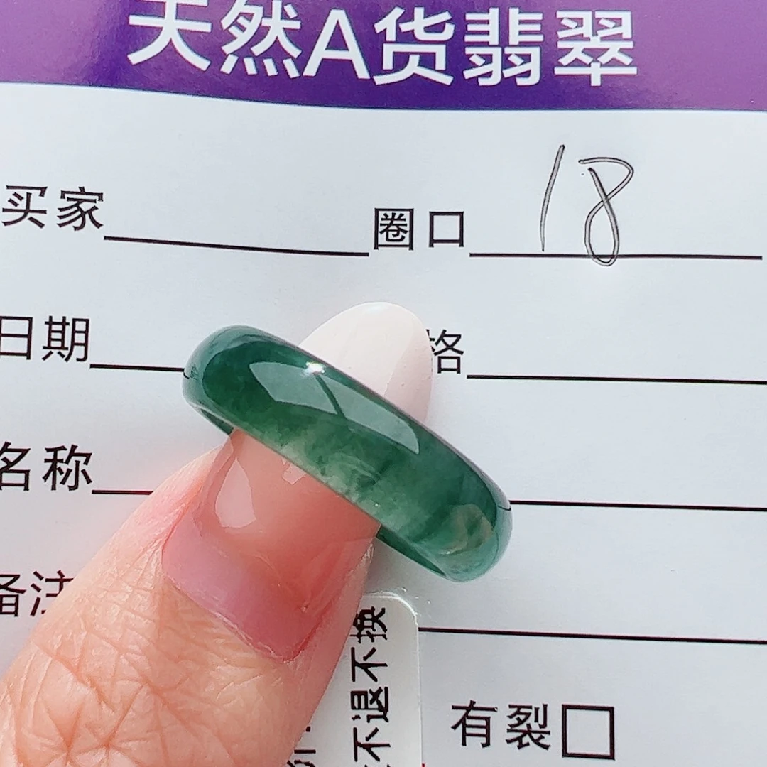 未镶嵌戒圈翡翠启**想翡翠
