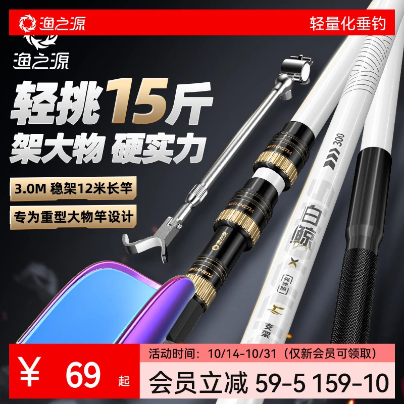 渔之源炮台支架大物钓鱼用品炮台支架碳素超硬鱼竿架钓台钓箱通用