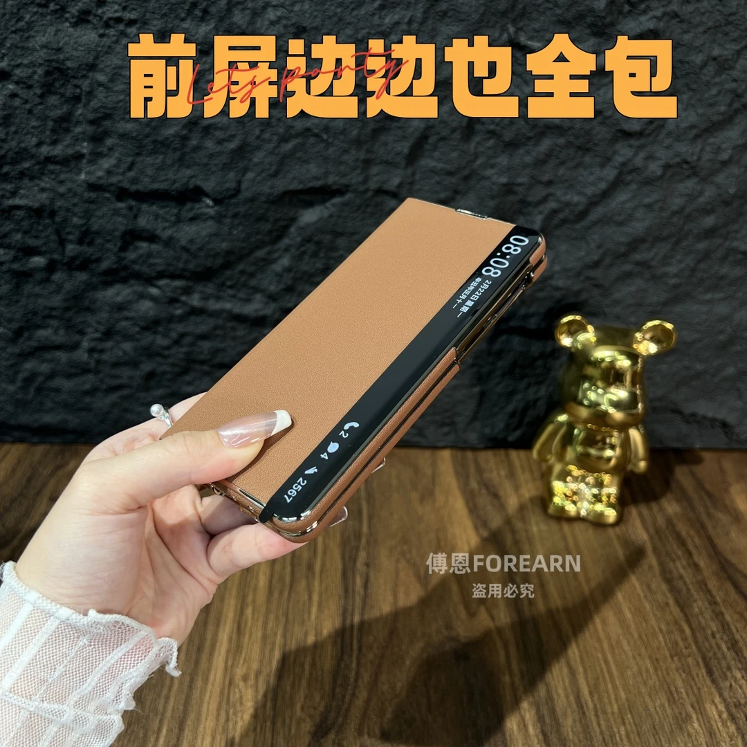 适用于华为matex5手机壳防摔新款折叠屏matex6保护套x3真皮磁吸款