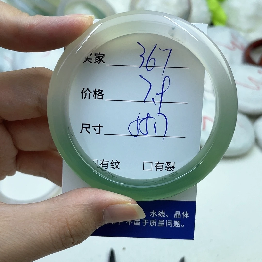 玛瑙/玉髓未镶嵌手镯367