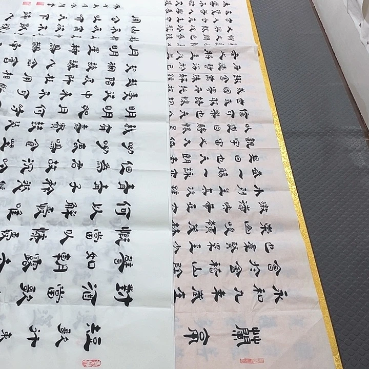 书法老师真人手写李打包