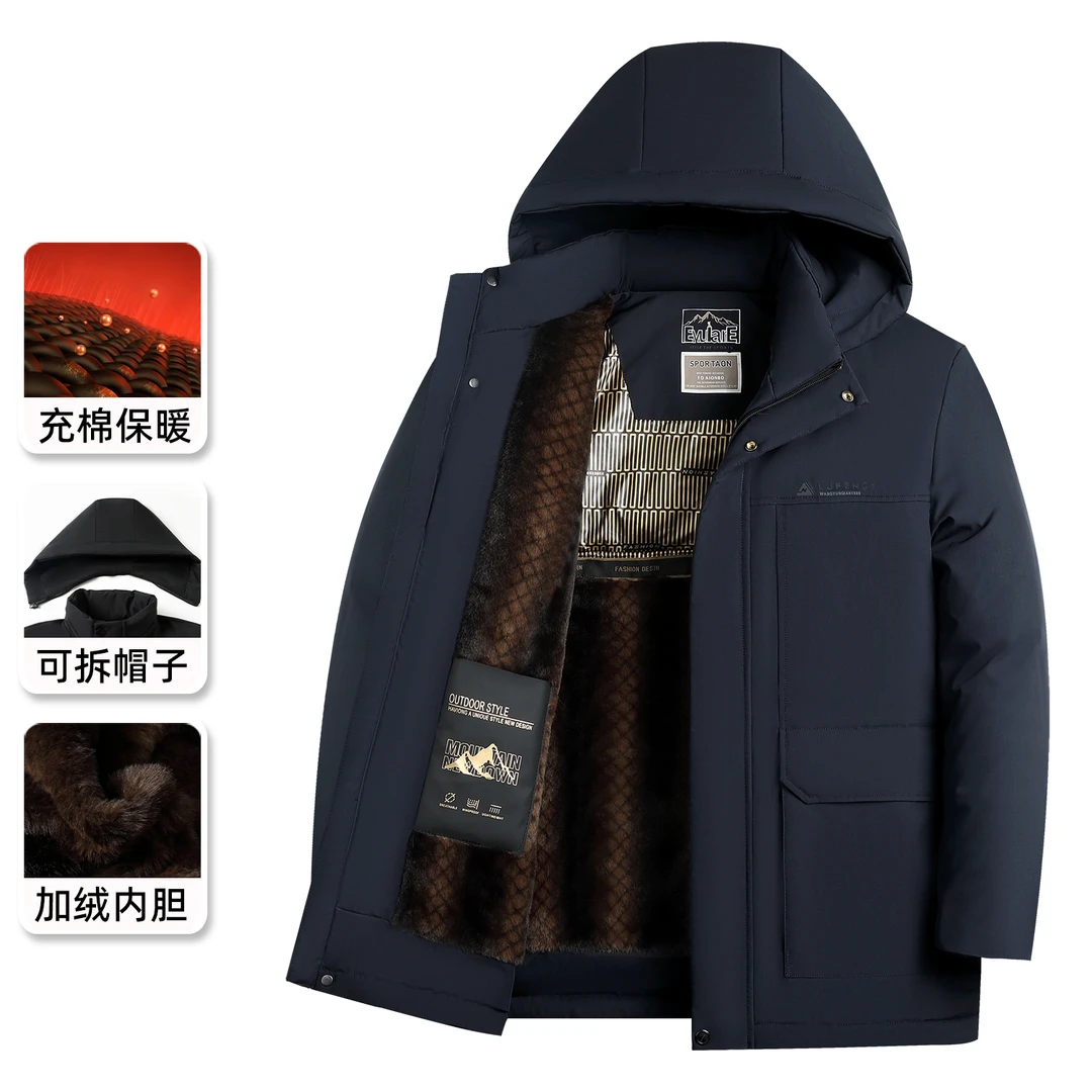 老爷车新款2025商务中老年爸爸装男士脱卸连帽加绒加厚保暖棉衣