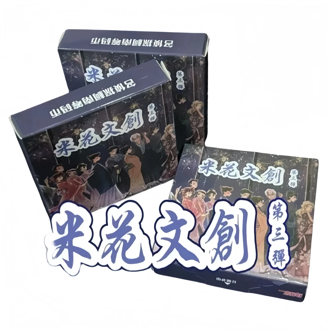 【非酋】<米花文创>名侦探柯南第3弹筹码币收藏盲盒（代拆）