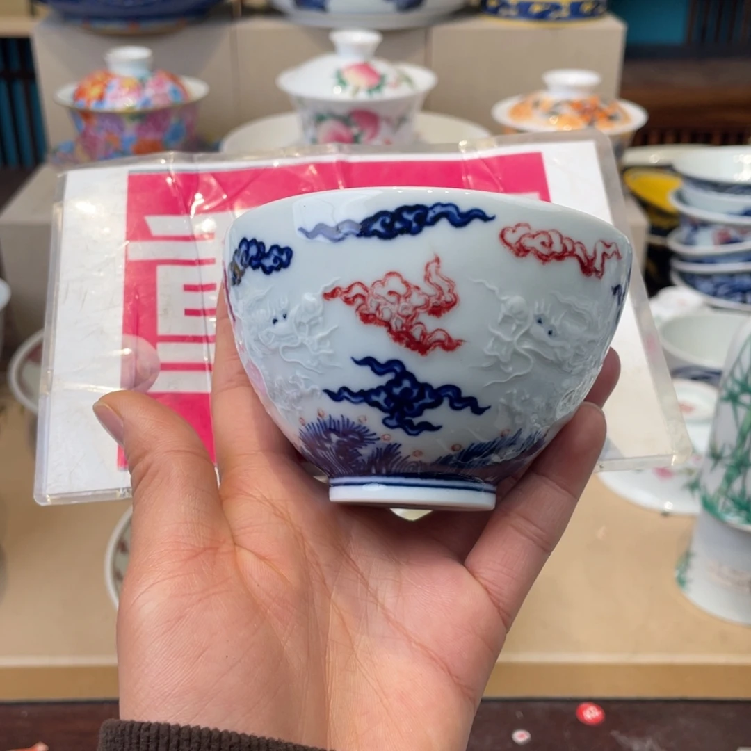 杯景德镇陶瓷学院美术