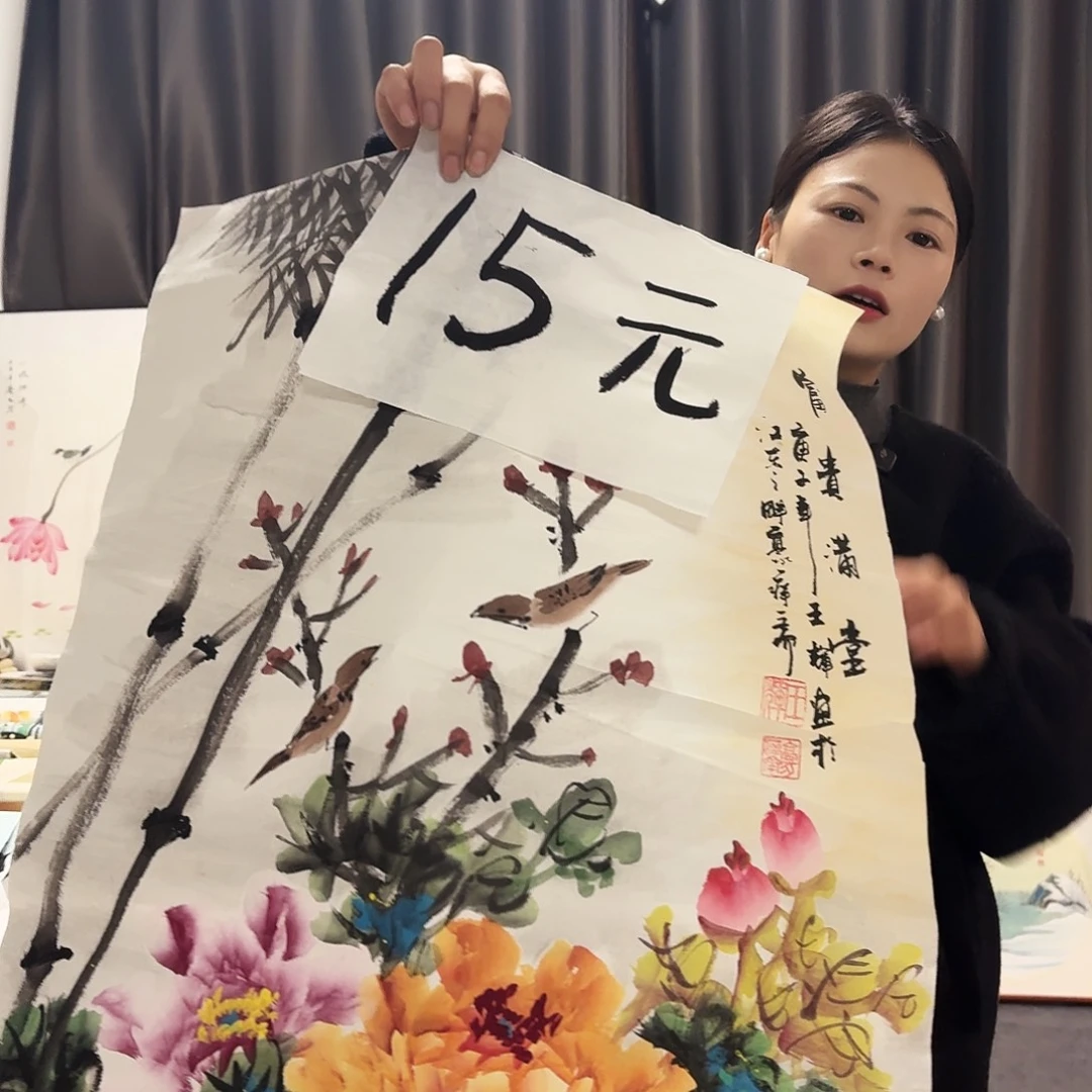 书法纯手绘图纯手绘