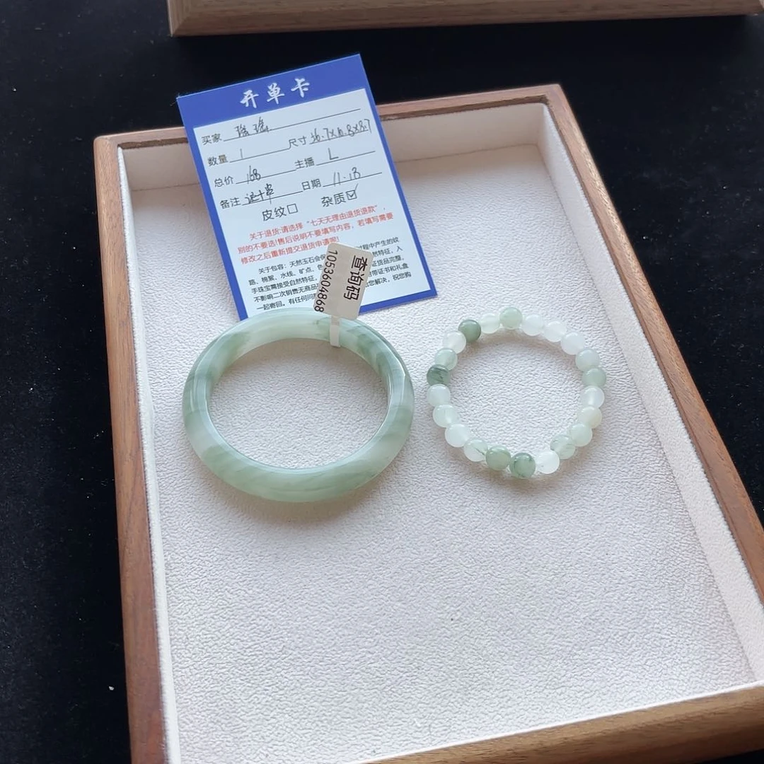 未镶嵌手镯石英质玉?*瑶