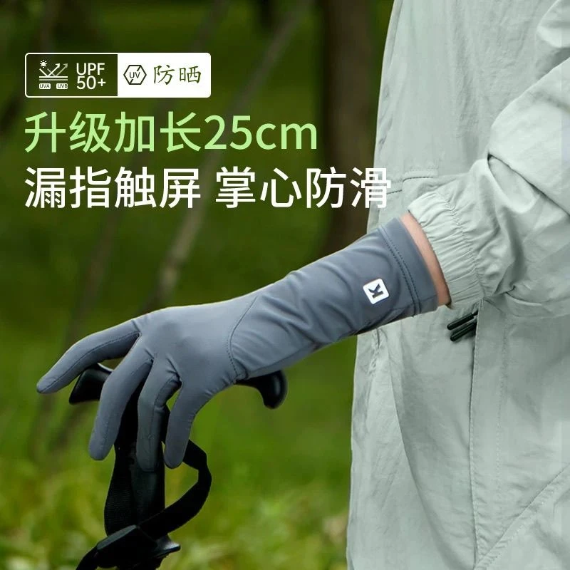 防晒手套女士夏季薄款冰丝防紫外线骑行电动车防滑露指翻盖触屏