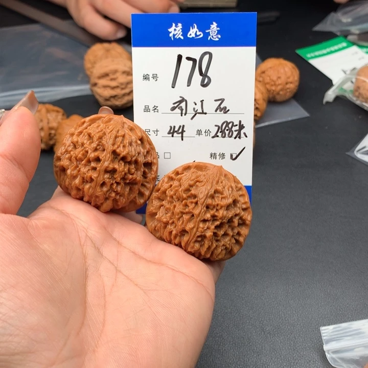 林***青文玩核桃把件44尺寸南疆石