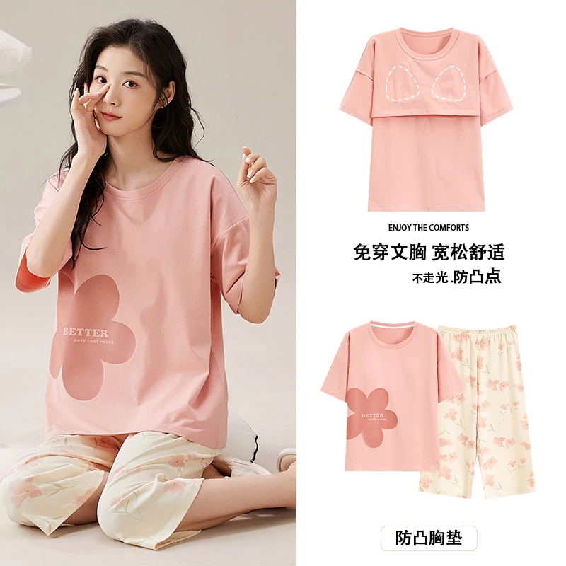 【带胸垫】睡衣夏季女纯棉短袖七分裤家居服可外穿睡衣女士套装