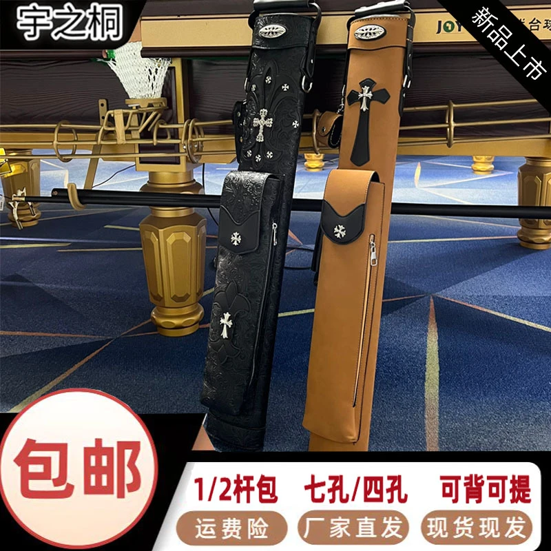 克罗心大头杆包七孔四孔手工便携耐磨多孔大容量可手提肩背