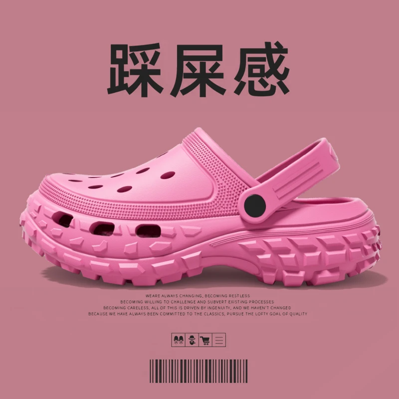 高级感拖鞋女EVA软底洞洞鞋可开车厚底防臭情侣包头简约拖鞋时尚