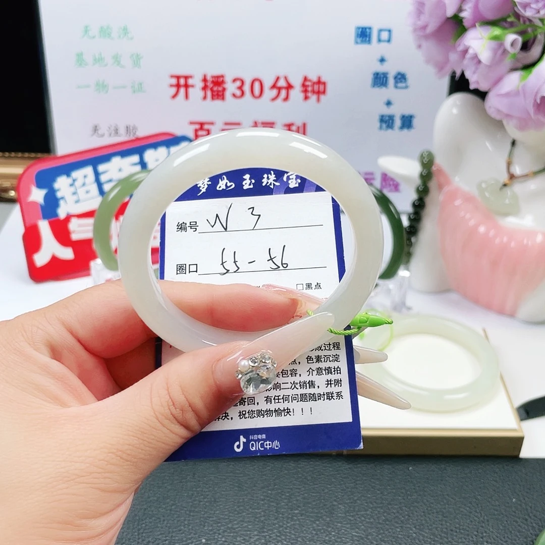 和田玉未镶嵌手镯