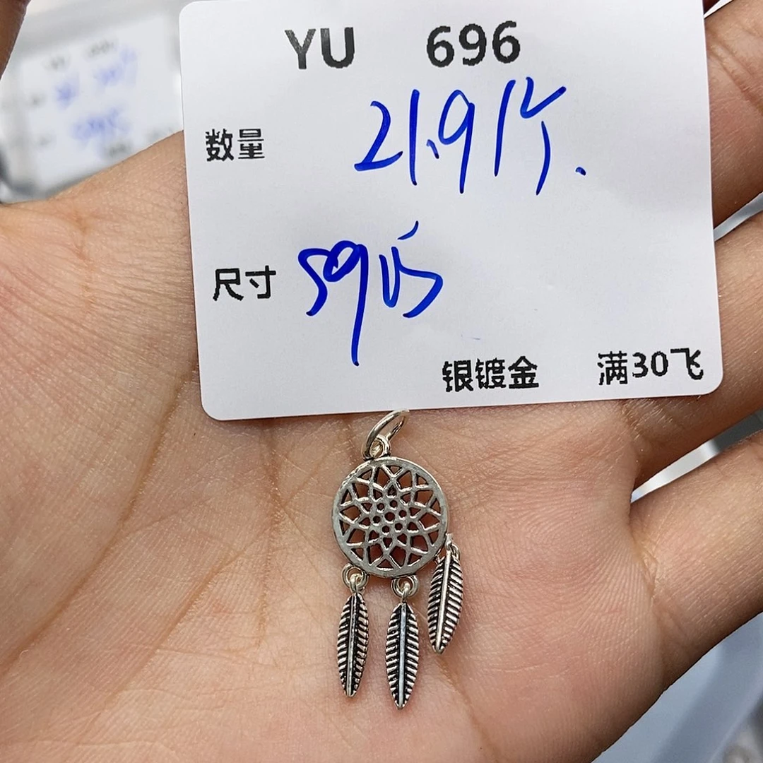 颈饰水晶银S925镶嵌YU696