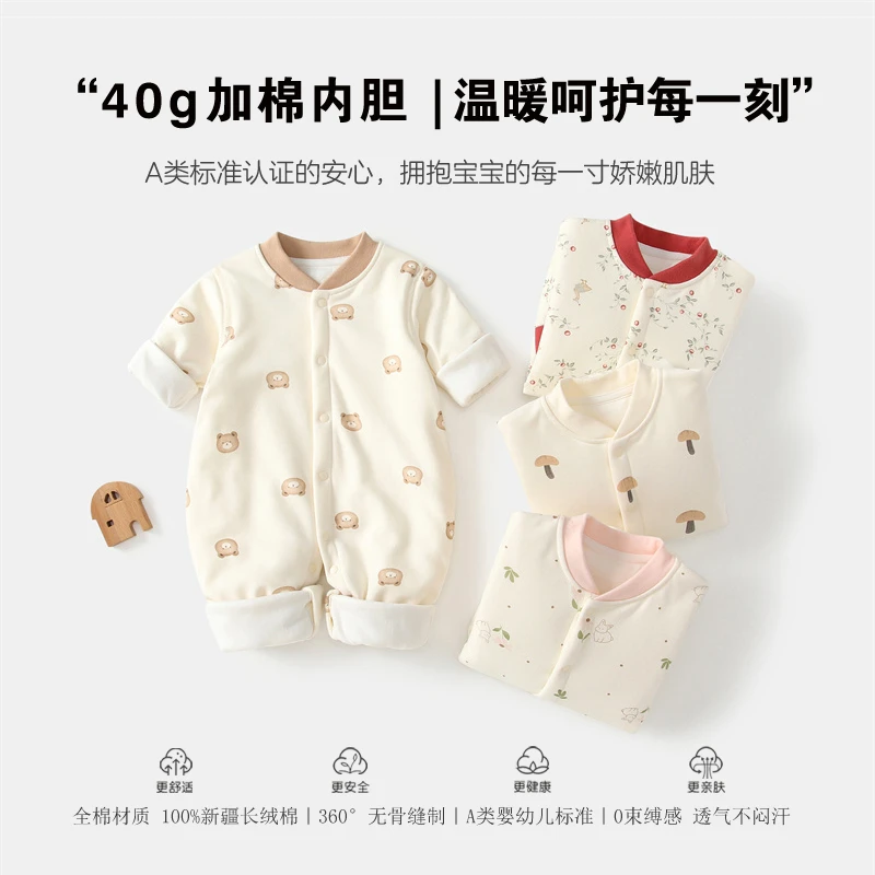 40g棉服婴儿连体衣加棉秋冬无骨纯棉宝宝哈衣睡衣新生儿满月衣服
