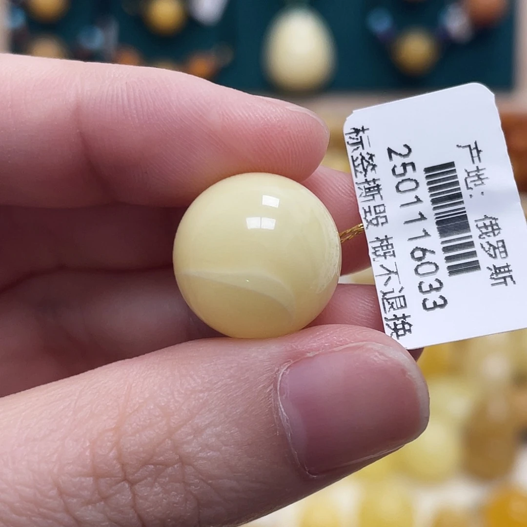蜜蜡未镶嵌珠宝奇石16mm妖花圆珠