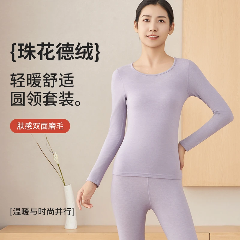 【向南向北专属】女珠花德绒套装