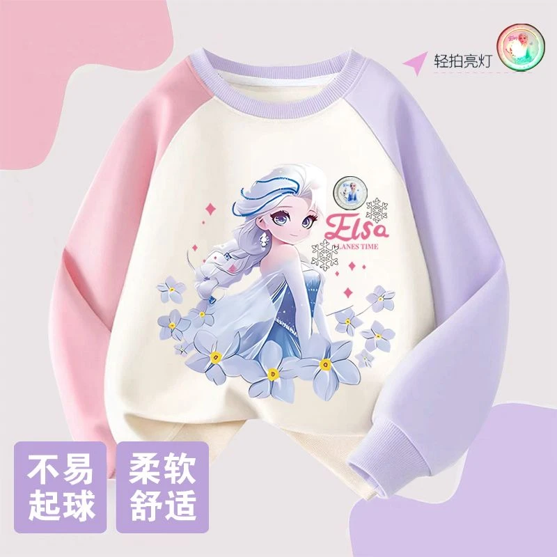 洋气时髦女童长袖卫衣薄款2025春秋新款儿童发光亮灯艾莎公主上衣