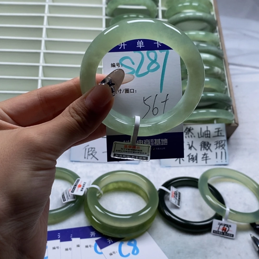 未镶嵌蛇纹石玉手镯