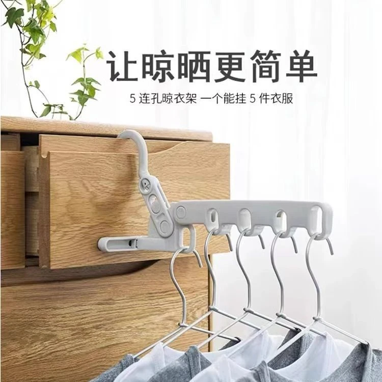 折叠晾衣架加粗儿童成人室内多功能壁挂旅行塑料出差便携五孔衣架