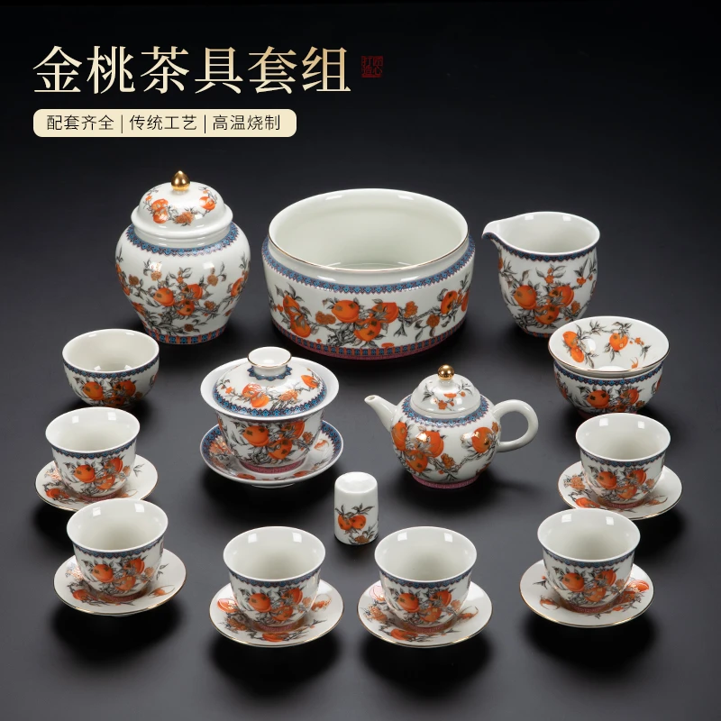 高档轻奢陶瓷功夫茶具套装新中式家用泡茶壶三才盖碗喝茶杯礼盒装