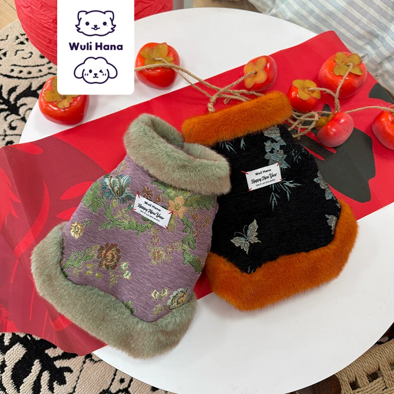 窝里横Wuli Hana原创新年宠物衣服重工织锦狗狗战袍猫咪棉袄中式