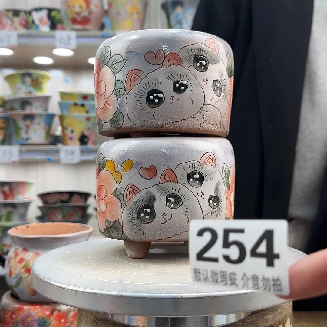 瑕疵瑕疵瑕疵瑕疵254