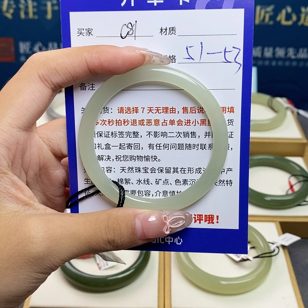 未镶嵌手镯和田玉ty