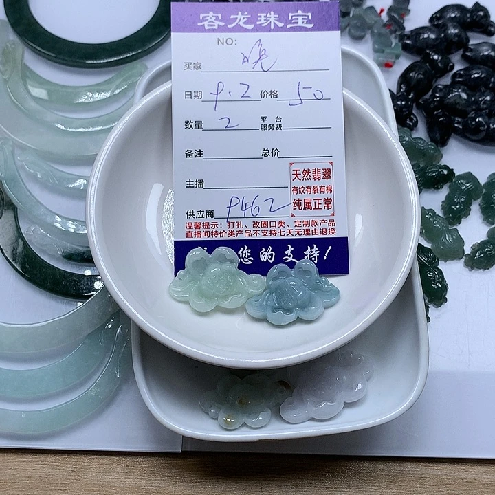 颈饰未镶嵌翡翠晚***忆